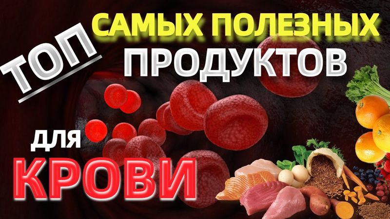 Мой рейтинг влияния на КРОВЬ