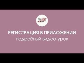 РЕГИСТРАЦИЯ В КАНВЕ