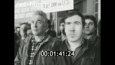 1984г. Москва. станкостроительный завод имени Серго Орджоникидзе