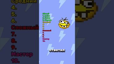 Назови все #фрукты #тест #квиз #фрукт #викторина #угадай