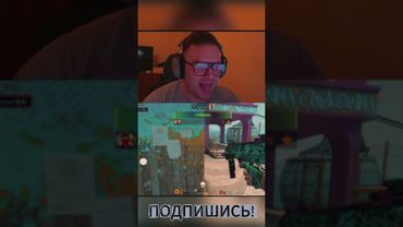 ПОДПИШИСЬ! #standoff2 #веляstandoff2 #фишкистандофф #стендофф2 #стандофф2