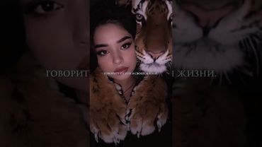 Ваши слова формируют вашу реальность.