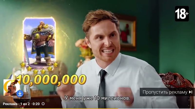 Кринжовая реклама Rise of kingdoms 7 - знакомство с родителями-задротами!