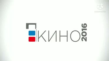 Заставка "Год Российского кино 2016"