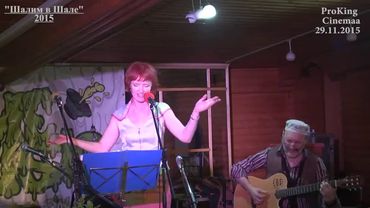 Край света. Александр Суханов. Исп.Ирина Калашникова