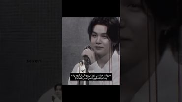 هفت نفرن!!💜#shorts #bts #lisa_bts7 #suga #بی_تی_اس #شوگا #تهیونگ #جونگ_کوک #seven #kpop #نامجون