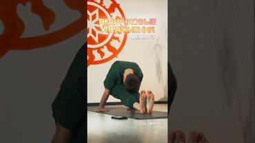 Складка на весу