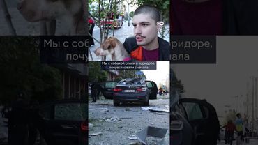 Массированный удар РФ по Киеву: разрушены жилые дома, множество погибших и пострадавших