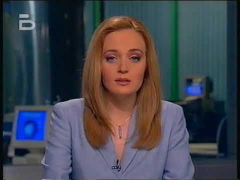 bTV - Откъси от програмата (10. юни 2004 г.)