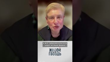Кто такой Зохран Мамдани и что будет с Нью-Йорком, если он станет мэром?