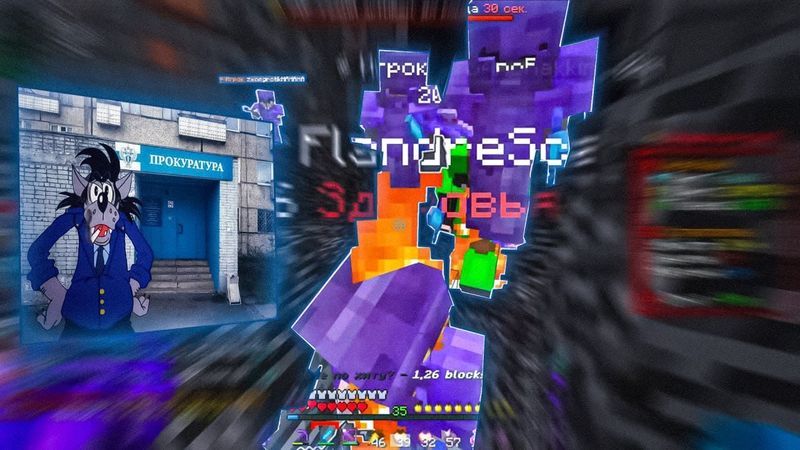 PvP FunTime | AyeroFlote vs NeverDie ! Неравное ПВП 7x10 !( Memories )