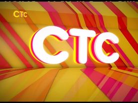 Начало эфира после профилактики (СТС +7, 17.10.12)