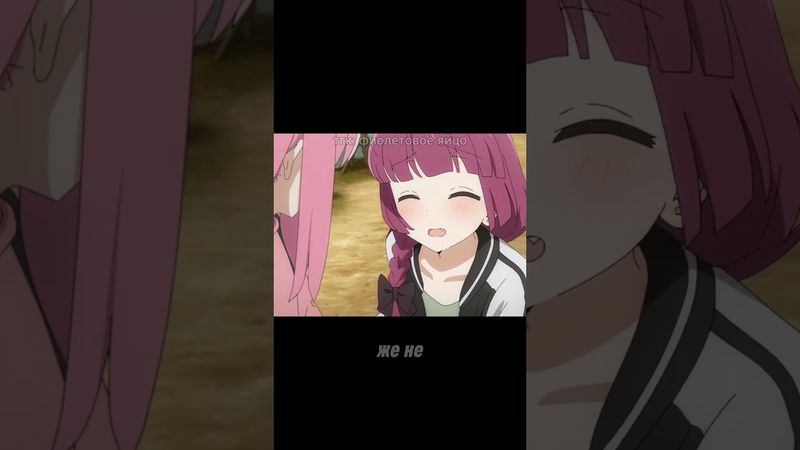 Неоправданный риск #аниме #мем