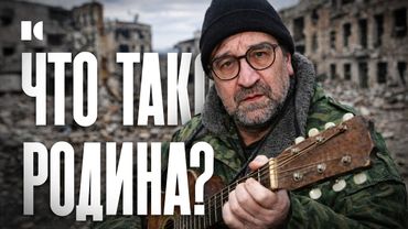 От Родины-уродины до жопы президента. Неудобный Шевчук | Портреты