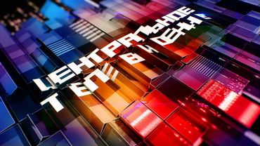 "Центральное телевидение" на НТВ, заставка программы.