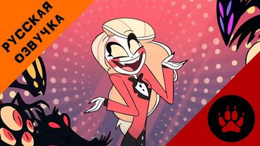 ОТЕЛЬ ХАЗБИН -(ТИЗЕР)- "ВНУТРИ КАЖДОГО ДЕМОНА СВЕРКАЕТ РАДУГА" + ПЕСНЯ (НА РУССКОМ)