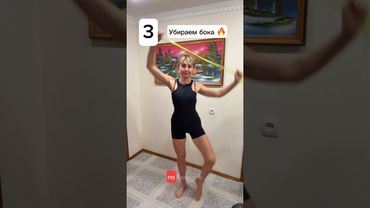 Как убрать дряблый холодец на ляжках за 15 минут? Читай комментарий😊 #ппдесерт #снижениевеса