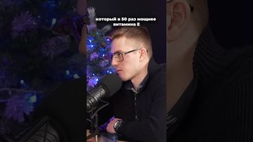 Мой топ антиоксидантов