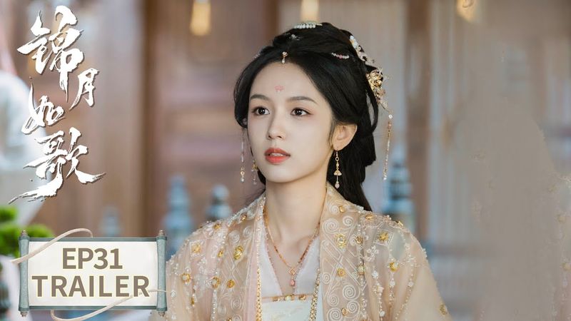 EP31 preview [Legend of The Female General] #ZhouYe #ChengLei