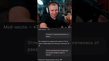 восстание машин #стинт #stint #stintik #прикол #реакция