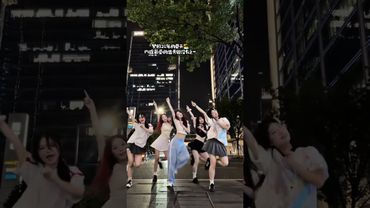 YES！OK！ 【青春有你2】 #dance cover