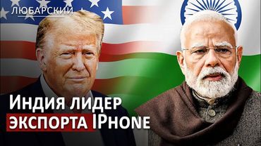 ICE против банд: аресты нелегалов резко снизили убийства | Индия становится фабрикой для США