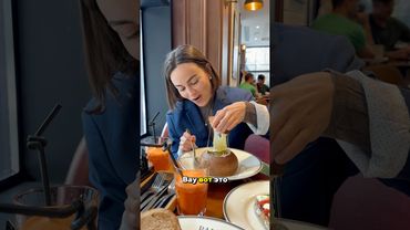 Французский ресторан в Бишкеке🇰🇬🇫🇷 #кыргызстан #бишкек #kyrgyzstan #ош