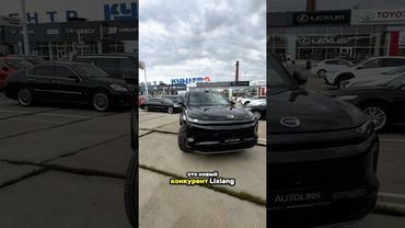 🚀 GAC S7 Ultra Lidar в продаже! #automobile #китайскиеавто #luxury #обзор #like #gac #gacs7