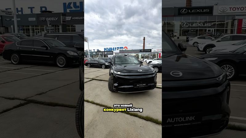 🚀 GAC S7 Ultra Lidar в продаже! #automobile #китайскиеавто #luxury #обзор #like #gac #gacs7