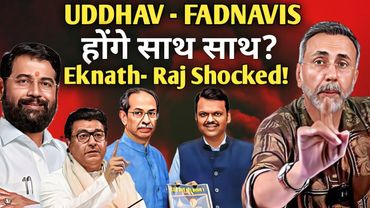 Maharashtra update ; Uddhav - Fadnavis to come together? | Face to Face