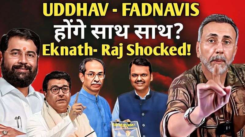 Maharashtra update ; Uddhav - Fadnavis to come together? | Face to Face