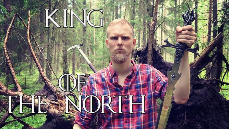 КОРОЛЬ СЕВЕРА!