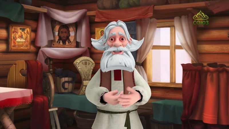 День ангела. 4 июня