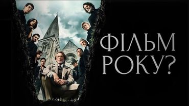 Чому всі говорять про "Ножі наголо: Прокинься, покійнику"? Огляд без спойлерів