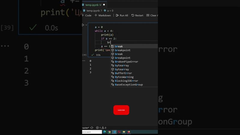 90% не знают о этой возможности цикла while.