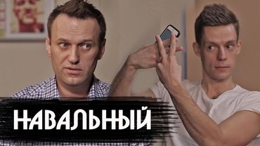 Навальный - о революции, Кавказе и Спартаке (English subs)