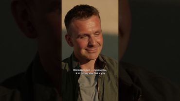 Правильное воспитание☝🏼| Смотрим сериал «Хрустальный» на KION