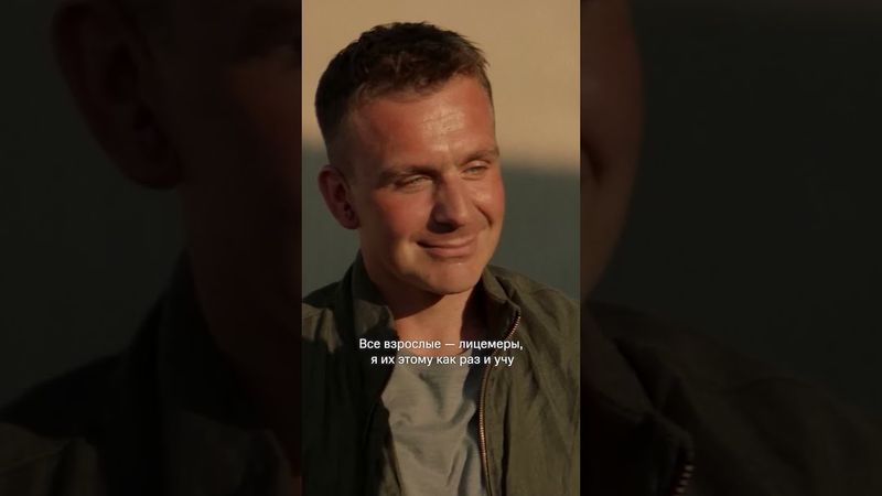 Правильное воспитание☝🏼| Смотрим сериал «Хрустальный» на KION