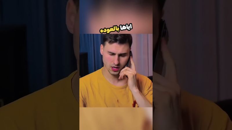 لم يتوقع احد ان الام تفعل هذا !