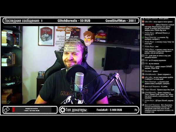 GrayKiddo Стрим 10.09.21 🔴Дым или туман? | Silent Hill 2 - Фанатский ремастер, Ч.1