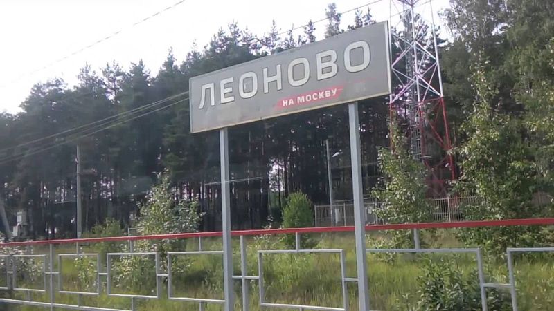 . Петушки-Леоново. Поездка на электричке Петушки-Москва (Владимирская область)