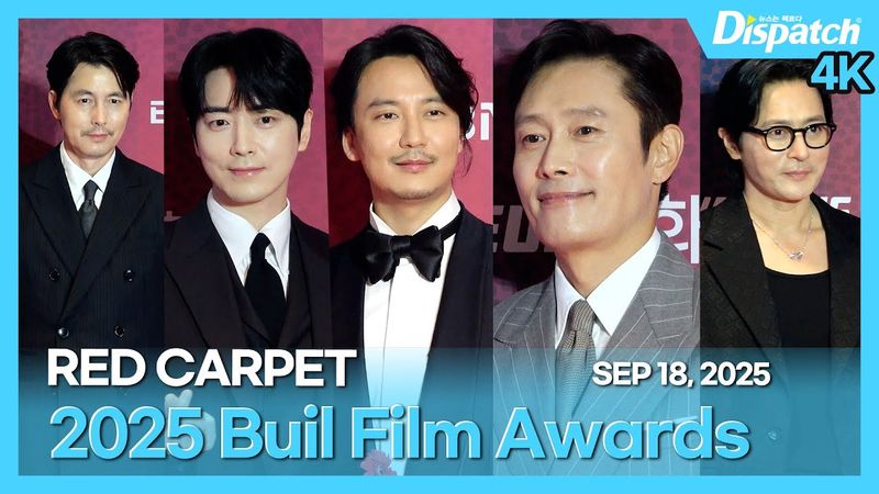 이준혁·김남길➡️정우성, “2025 부일영화상 레드카펫” l LEE BYUNGHUN➡️LEE JUNHYUK, “2025 Builfilm Awards Red carpet” [현장]