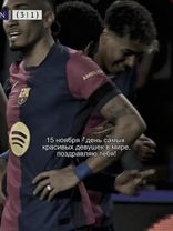 💎 #football #lamineyamal #fyp #rek 