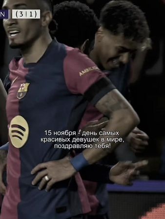 💎 #football #lamineyamal #fyp #rek 