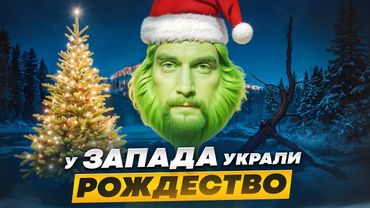 Новогодний выпуск 🎅🎄🍾 | #ШО 27