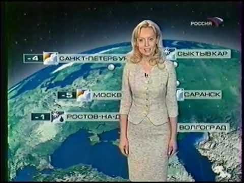 Прогноз погоды и переход на ночное вещание (Россия +2, 04.03.2005)
