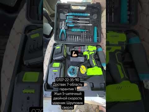 3500 сом Таламай акция