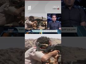 "يحيى روبع": مليشيا الحوثي أرادت أن تلعب بالنار في محافظة ريمة وهذه الحادثة أنموذجًا | المسار