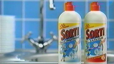 Sorti бальзам / Свекровь и невестка / Первый / 2007