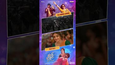 #TuMeraLover & #OleOle Song #MassJathara Movie #Shorts